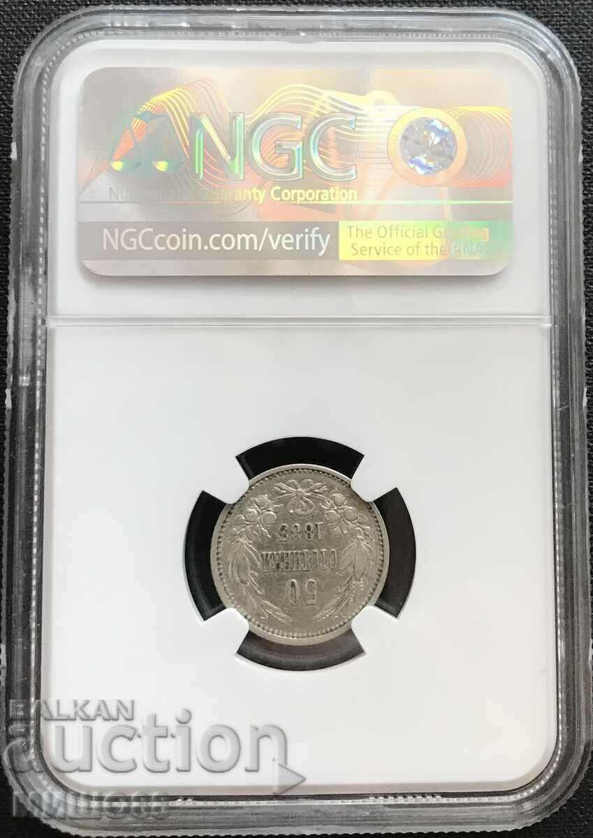 50 cents 1883. XF 45. NGC. with price 280.00 BGN | € 143.16