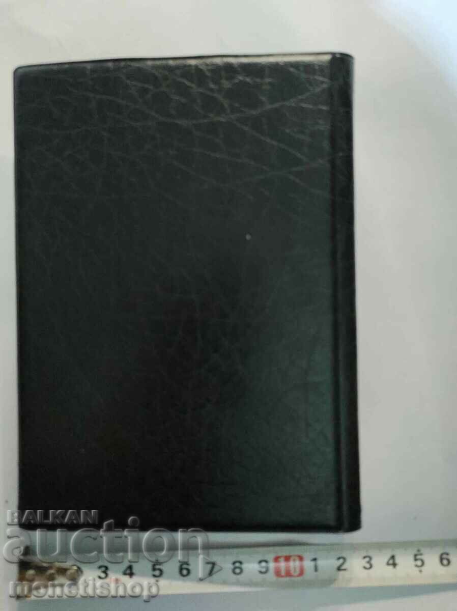 Συλλογή νομισμάτων Ισπανία + δώρο με τιμή 100.00 BGN | € 51.13 Συλλογή νομισμάτων Ισπανία + δώρο με τιμή 100.00 BGN | € 51.13