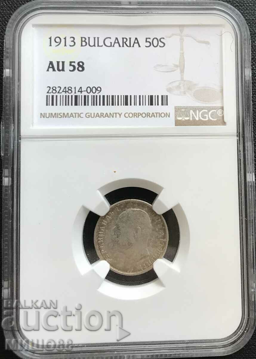 50 cents 1913. AU 58. NGC.