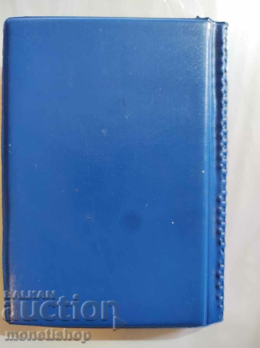 Доставка на Колекция от 115бр. Китайски фалшиви монети