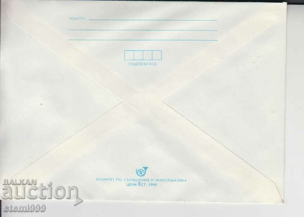 Envelope Mushrooms with price 0.40 BGN | € 0.20