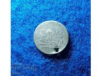 O mare monedă de argint din Turcia