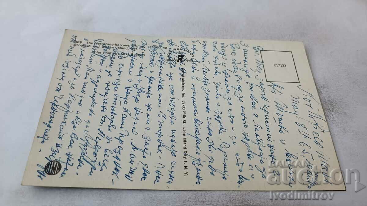 New York City Verrazano-Narrows Bridge Postcard with price 0.85 BGN | € 0.43 New York City Verrazano-Narrows Bridge Postcard with price 0.85 BGN | € 0.43