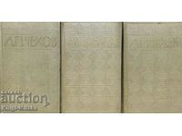 Επιλεγμένα έργα σε τρεις τόμους - Anton P. Chekhov