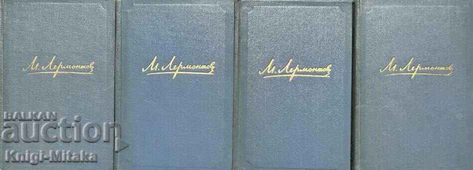 Συλλογή έργων σε τέσσερις τόμους - M. Yu. Lermontov