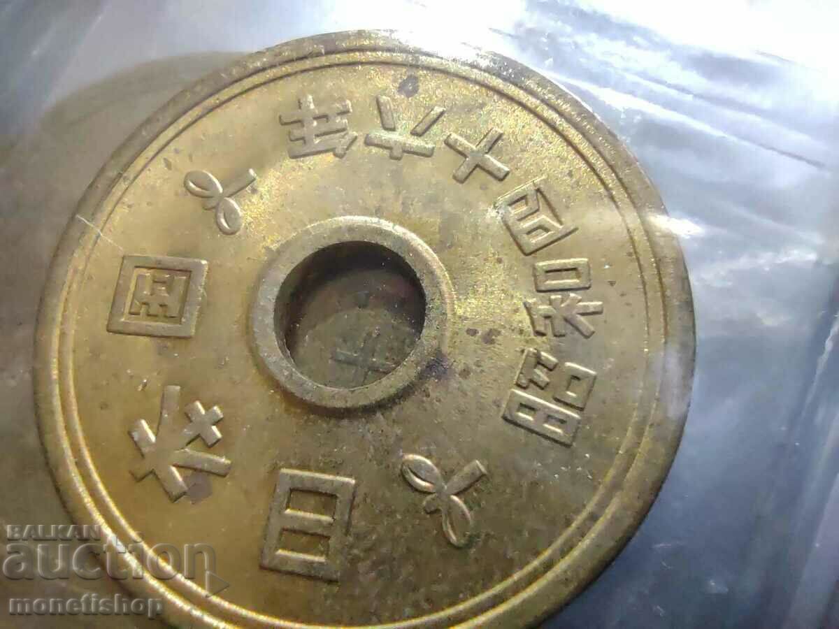 Δημοπρασία Μια μεγάλη συλλογή από ιαπωνικά νομίσματα Δημοπρασία Μια μεγάλη συλλογή από ιαπωνικά νομίσματα