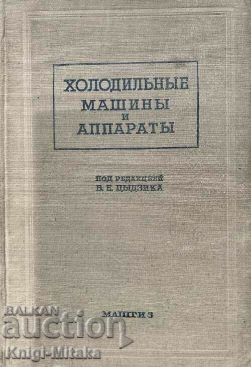 Refrigeration machines and apparatus - V. E. Tsydzik, V. P. Barmin