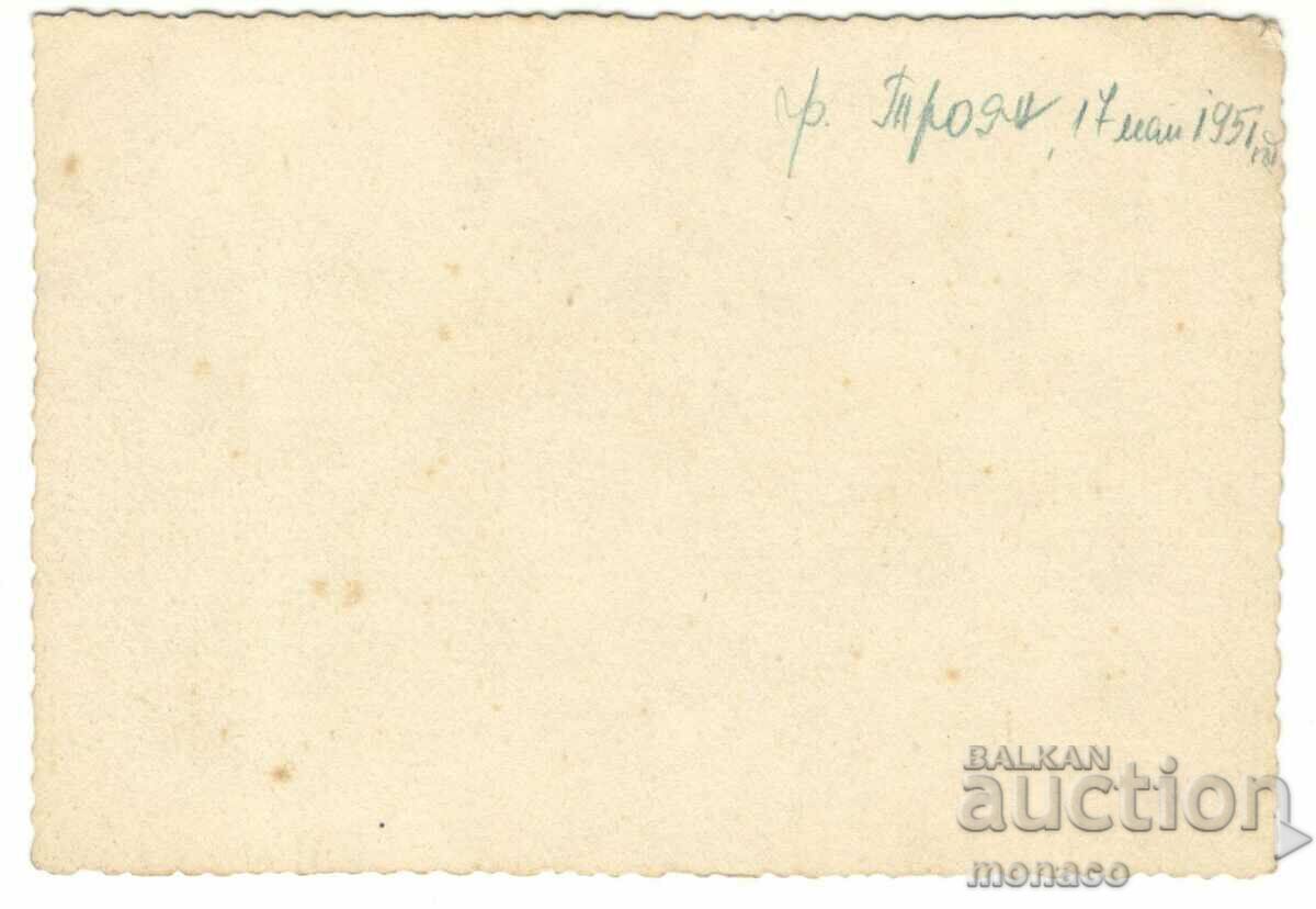 Old card - Troyan, View with price 2.00 BGN | € 1.02 Old card - Troyan, View with price 2.00 BGN | € 1.02