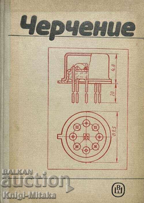 Σχέδιο - A. S. Kulikova Σχέδιο - A. S. Kulikova