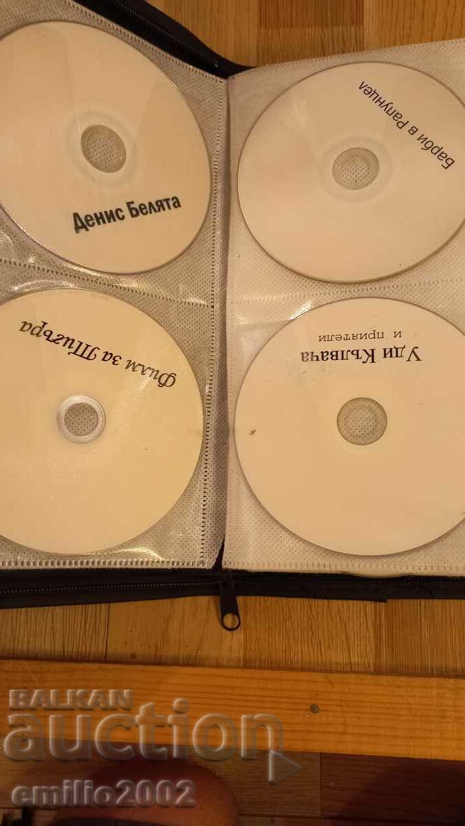 Cartoons in folder 48 pcs with price 24.00 BGN | € 12.27