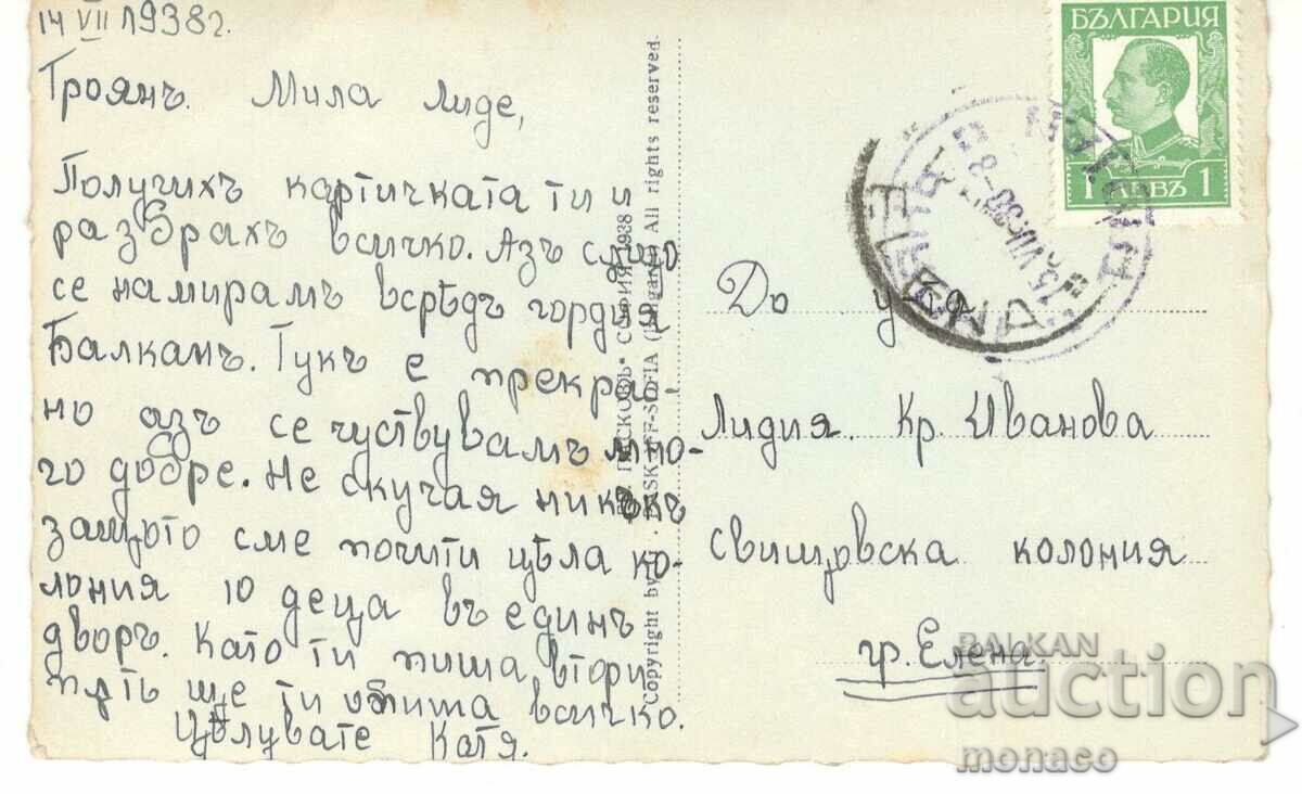 Παλιά κάρτα - Troyan, Κέντρο και λόφος Turlata με τιμή 4.00 BGN | € 2.05