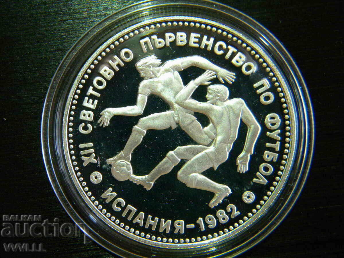 Delivery of 1982 10 BGN "Football World Cup Spain '82" Football players.