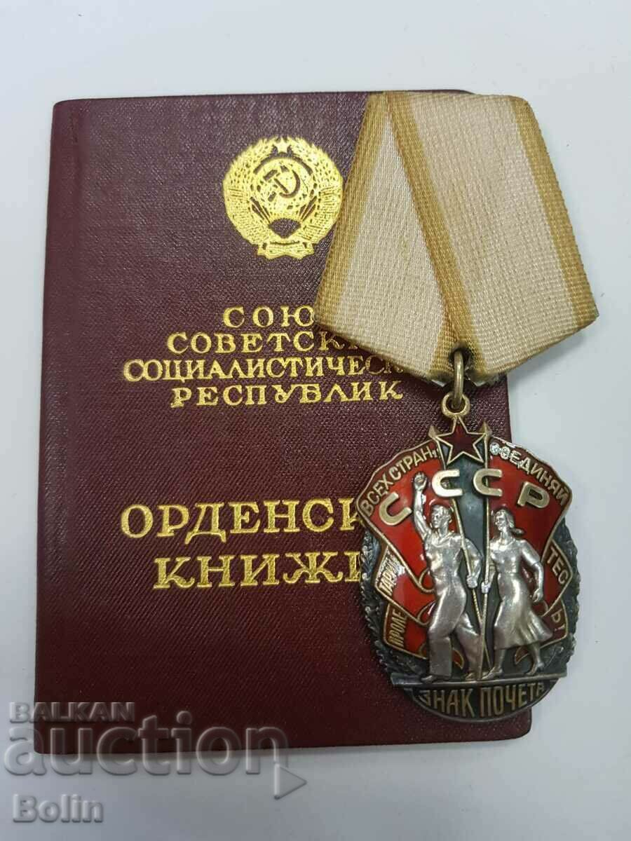 Medalie de colecție de comandă URSS Rusă Insigna de onoare + doc.
