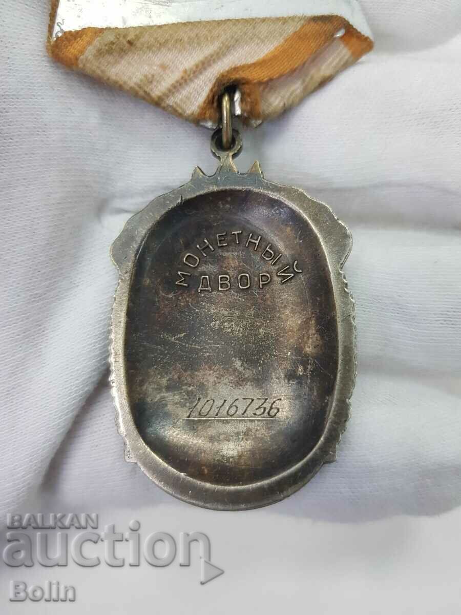 Livrarea Medalie de colecție URSS rusă pentru comanda Insigna de onoare