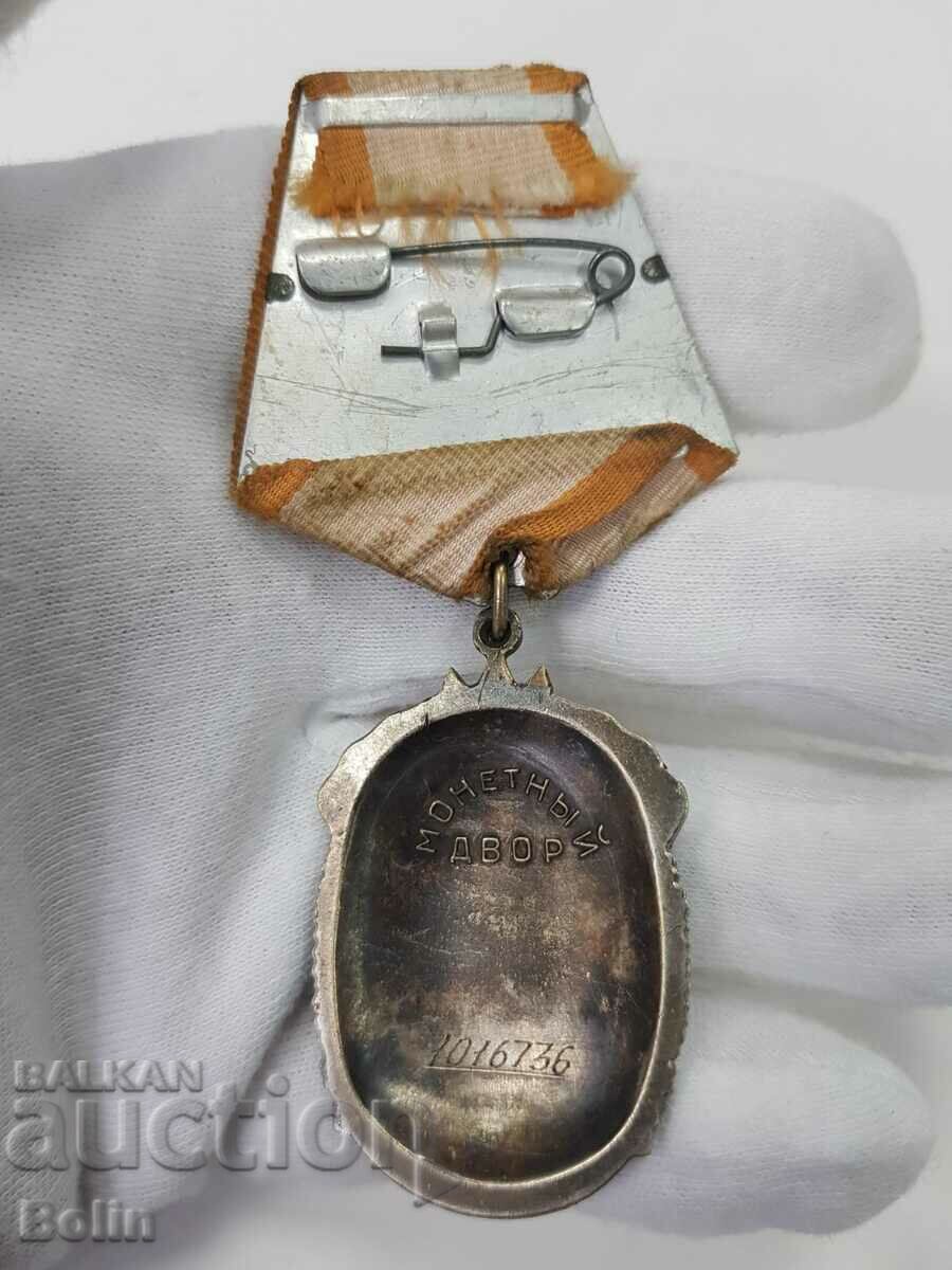 Medalie de colecție URSS rusă pentru comanda Insigna de onoare - 5