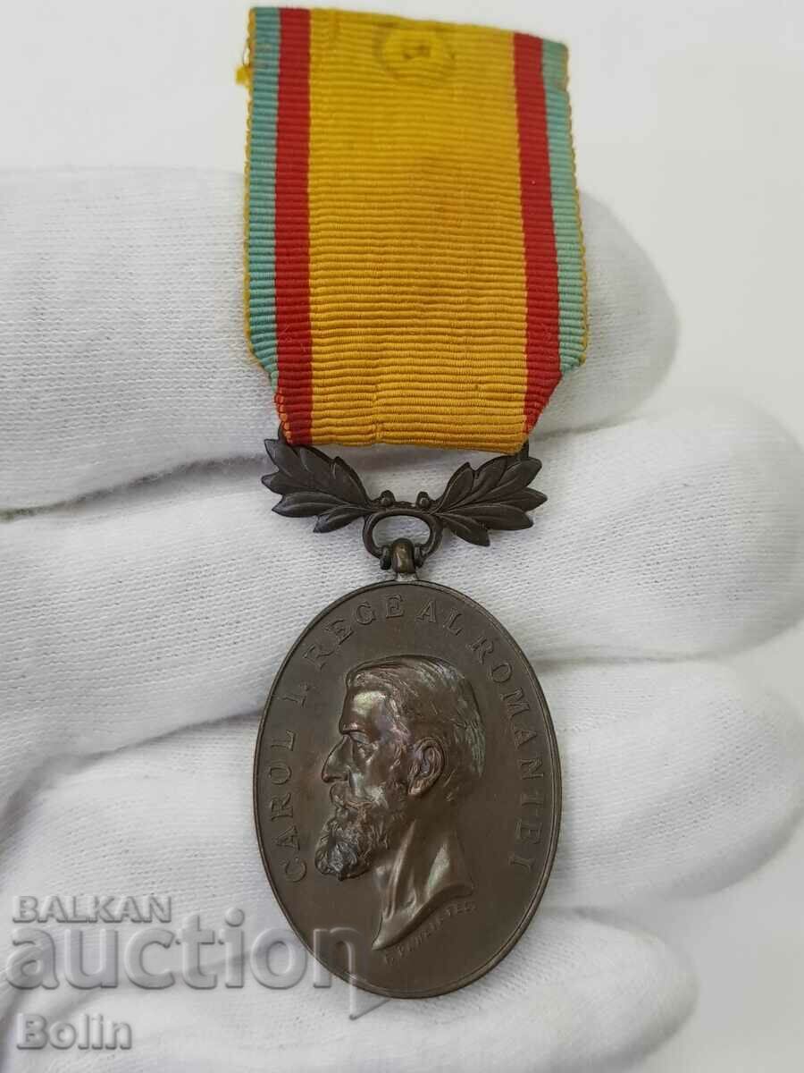 Carol I Romanian Royal Medal