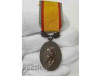 Румънски царски медал Carol I