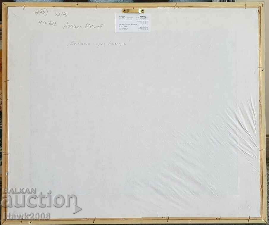 Atanas Mihov 1879 - 1975 REPRODUCTION Vitosha in winter - 7 Atanas Mihov 1879 - 1975 REPRODUCTION Vitosha in winter - 7