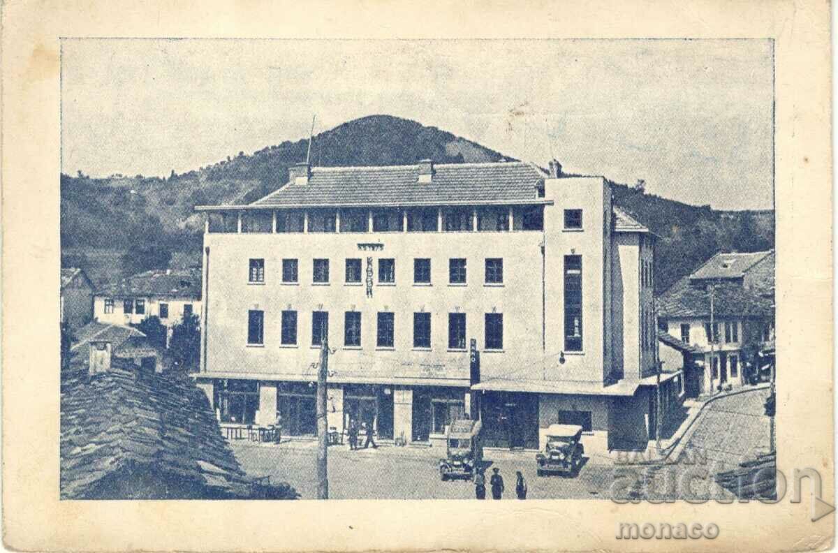 Old card - Troyan, Popular bank
