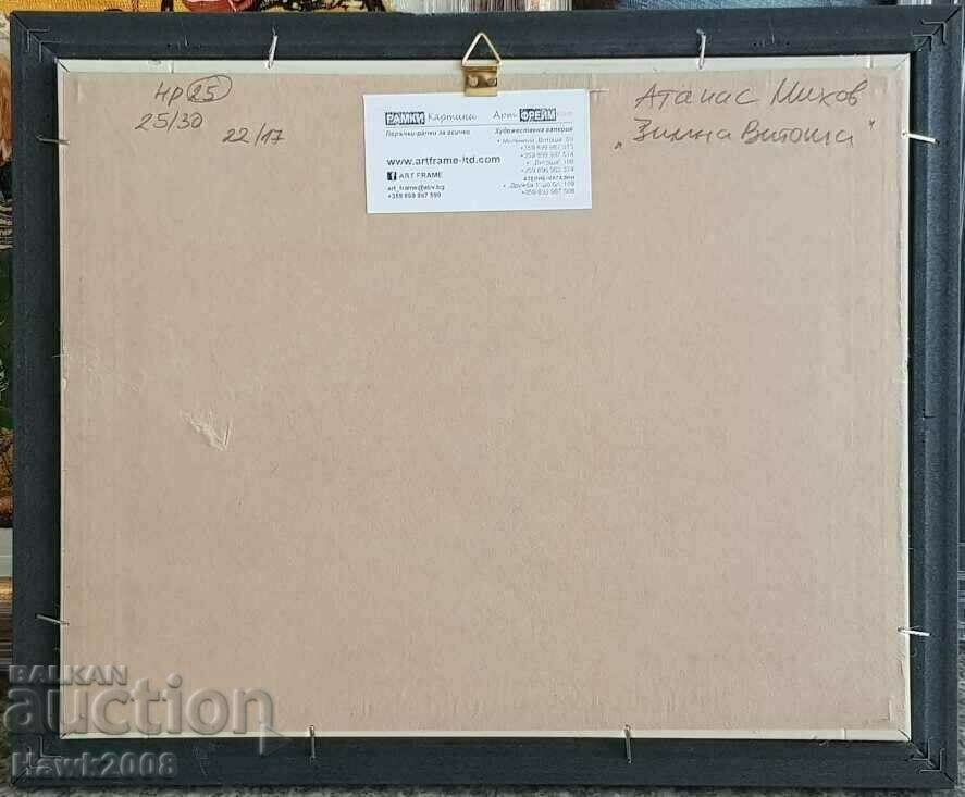 Atanas Mihov 1879 - 1975 REPRODUCERE Zimna Vitosha - 7