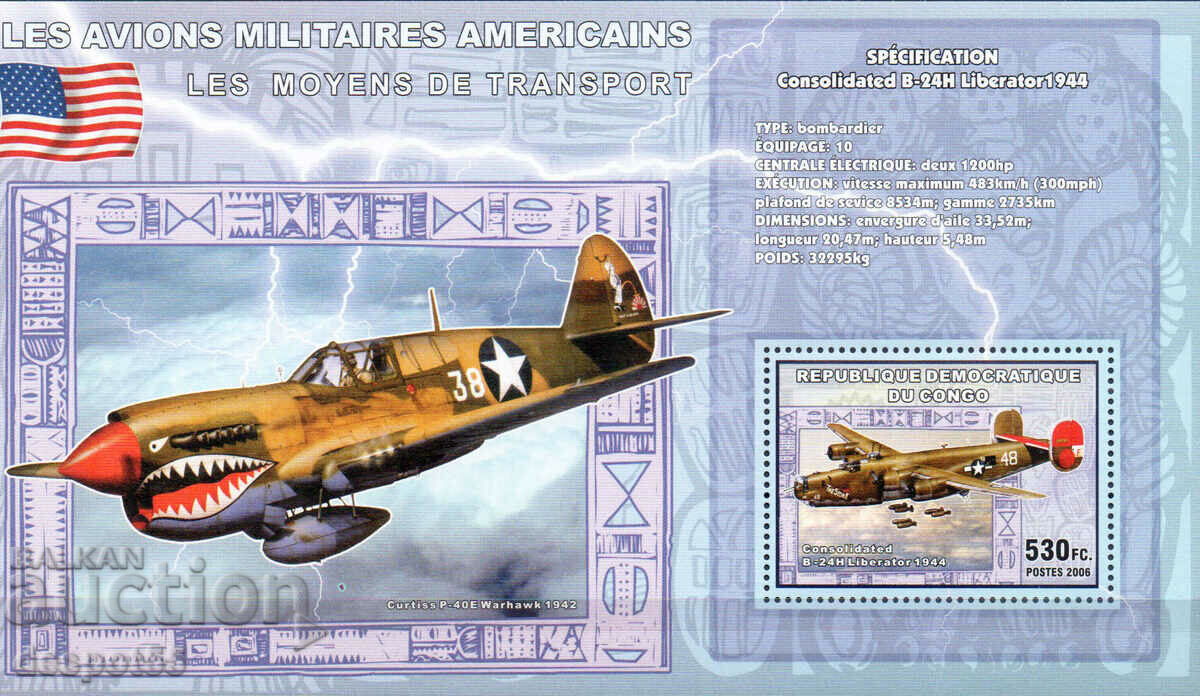 2006. Д.Р. Конго. USA военни самолети. Блок. Illegal stamps!