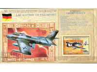 2006. D.R. Κογκό. γερμανική αεροπορία. ΟΙΚΟΔΟΜΙΚΟ ΤΕΤΡΑΓΩΝΟ. Παράνομα γραμματόσημα!