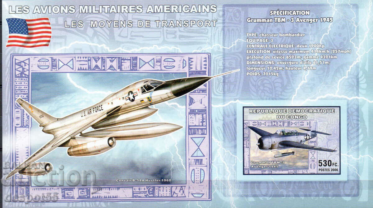 2006. D.R. Congo. USA military aircraft. Block. Illegal stamps!