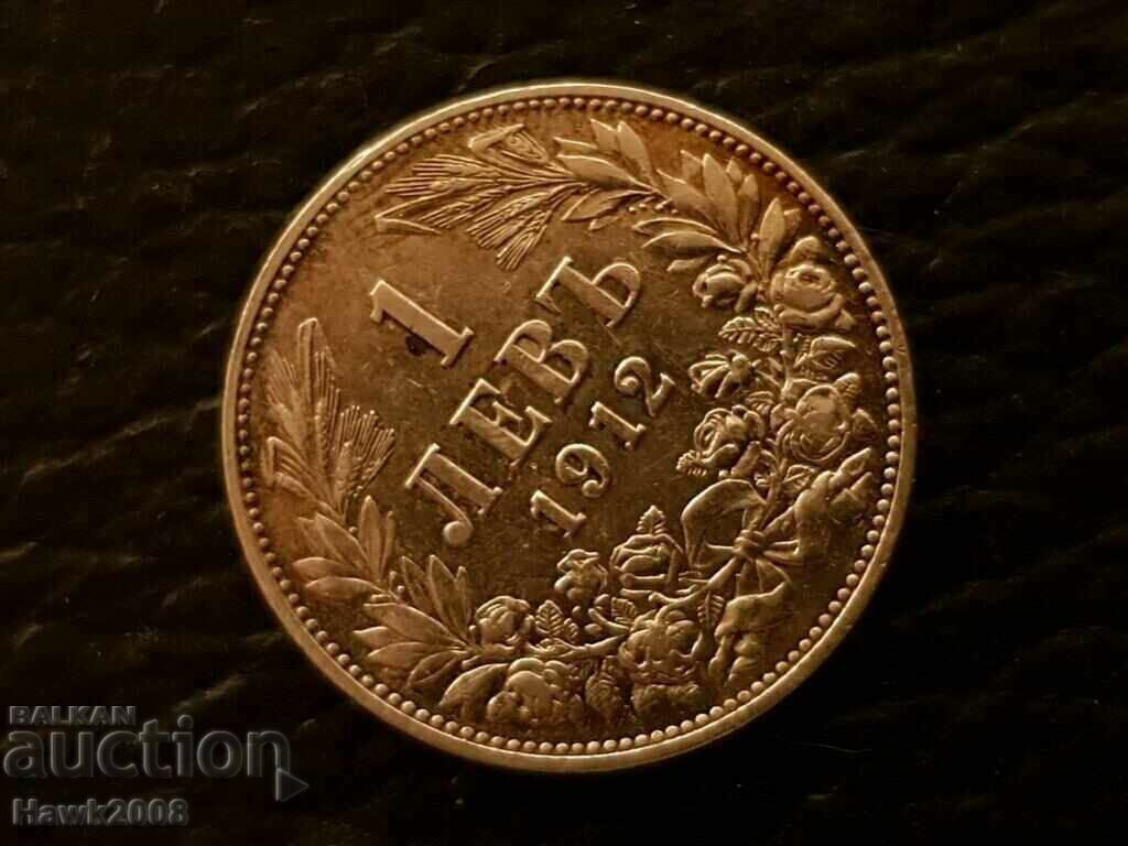 Auction 1 lev 1912 Silver coin Imperial Bulgaria 1 Auction 1 lev 1912 Silver coin Imperial Bulgaria 1