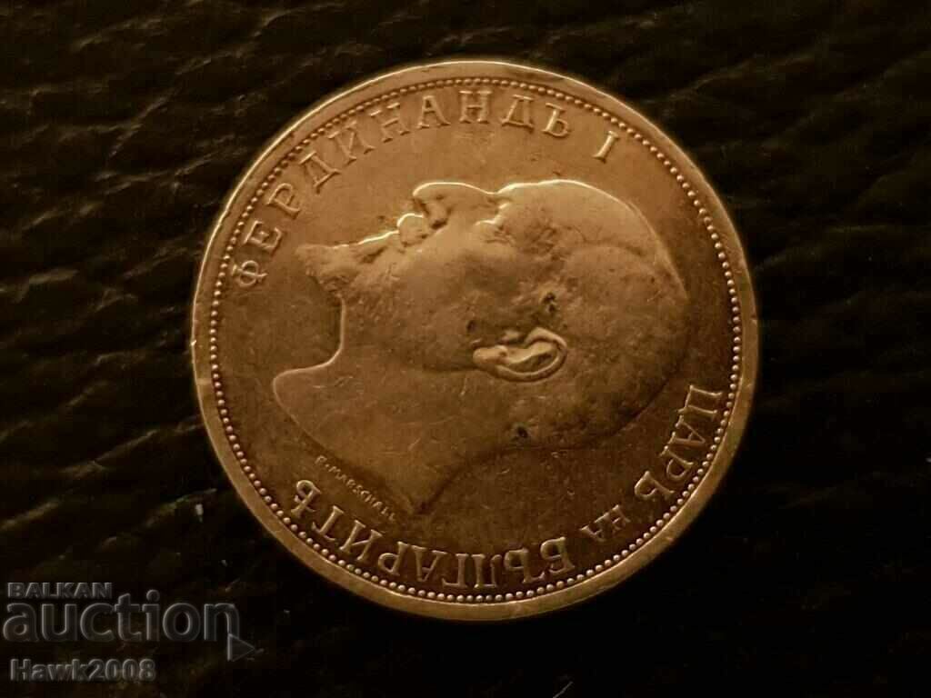 Delivery of 1 lev 1912 Silver coin Imperial Bulgaria 1 Delivery of 1 lev 1912 Silver coin Imperial Bulgaria 1