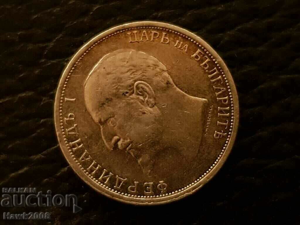 1 lev 1912 Silver coin Imperial Bulgaria 1 - 5 1 lev 1912 Silver coin Imperial Bulgaria 1 - 5