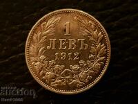 1 lev 1912 Monedă de argint Bulgaria imperială 1