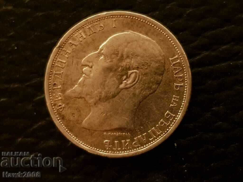 Παράδοση 1 λεβ 1912 Ασημένιο νόμισμα Τσαρική Βουλγαρία 2 Παράδοση 1 λεβ 1912 Ασημένιο νόμισμα Τσαρική Βουλγαρία 2