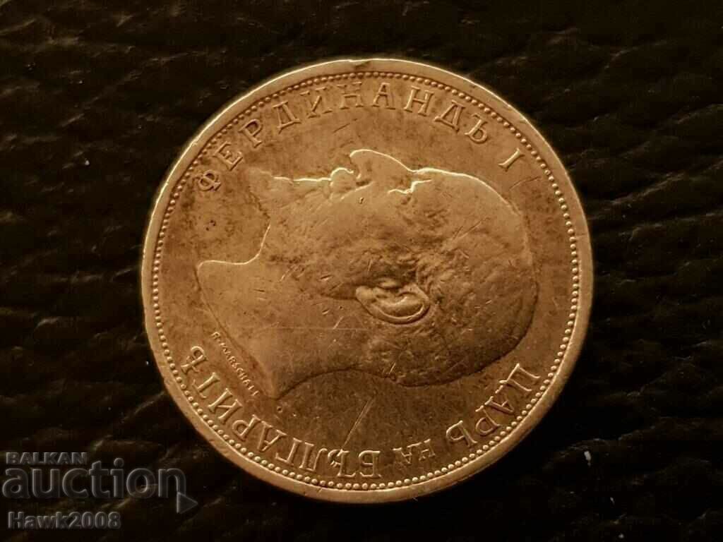 1 λεβ 1912 Ασημένιο νόμισμα Τσαρική Βουλγαρία 2 - 5 1 λεβ 1912 Ασημένιο νόμισμα Τσαρική Βουλγαρία 2 - 5