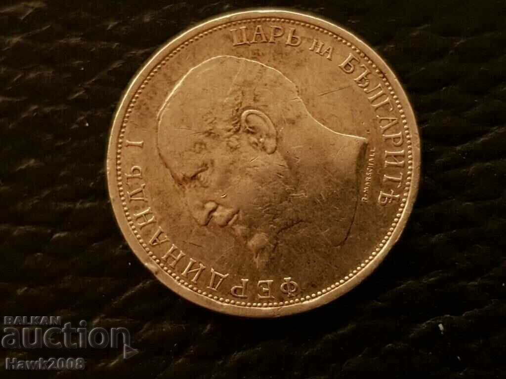 1 λεβ 1912 Ασημένιο νόμισμα Τσαρική Βουλγαρία 2 - 6 1 λεβ 1912 Ασημένιο νόμισμα Τσαρική Βουλγαρία 2 - 6