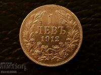 1 lev 1912 Monedă de argint Bulgaria țaristă 2