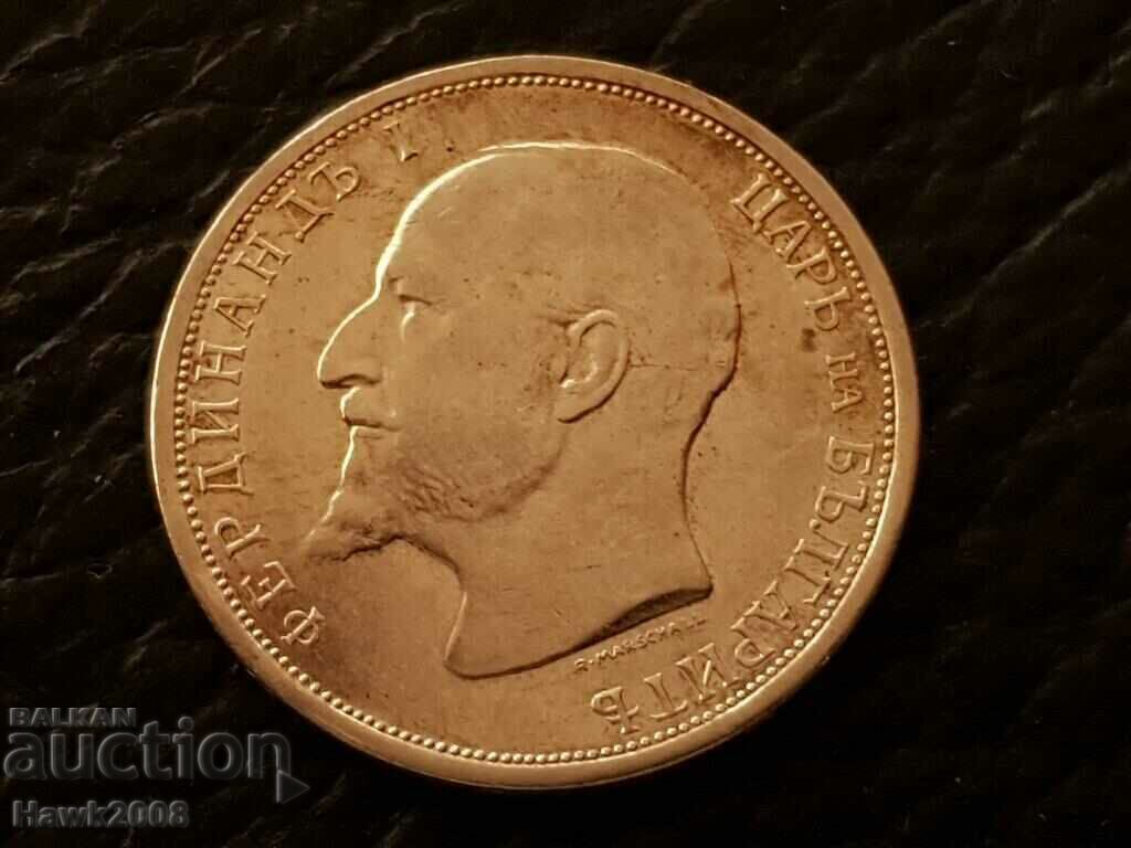 Παράδοση 1 λεβ 1913 Ασημένιο νόμισμα Βασίλειο της Βουλγαρίας Παράδοση 1 λεβ 1913 Ασημένιο νόμισμα Βασίλειο της Βουλγαρίας