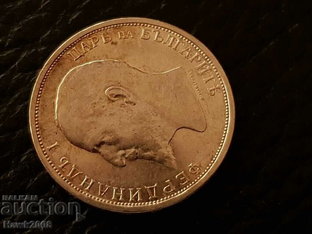 1 λεβ 1913 Ασημένιο νόμισμα Βασίλειο της Βουλγαρίας - 5 1 λεβ 1913 Ασημένιο νόμισμα Βασίλειο της Βουλγαρίας - 5