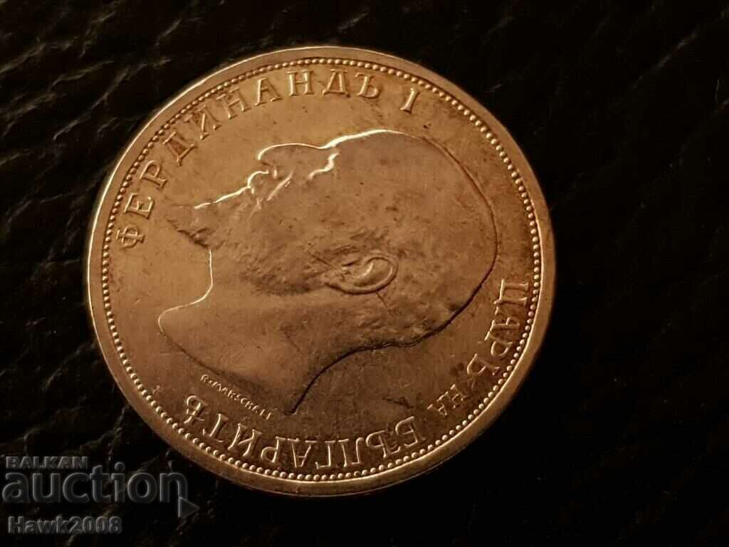 1 λεβ 1913 Ασημένιο νόμισμα Βασίλειο της Βουλγαρίας - 6 1 λεβ 1913 Ασημένιο νόμισμα Βασίλειο της Βουλγαρίας - 6