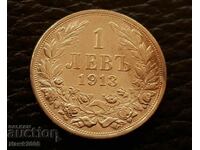 1 лев 1913 година Сребърна монета Царство България