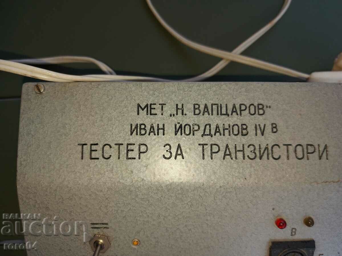 Auction TRANSISTOR TESTER Auction TRANSISTOR TESTER