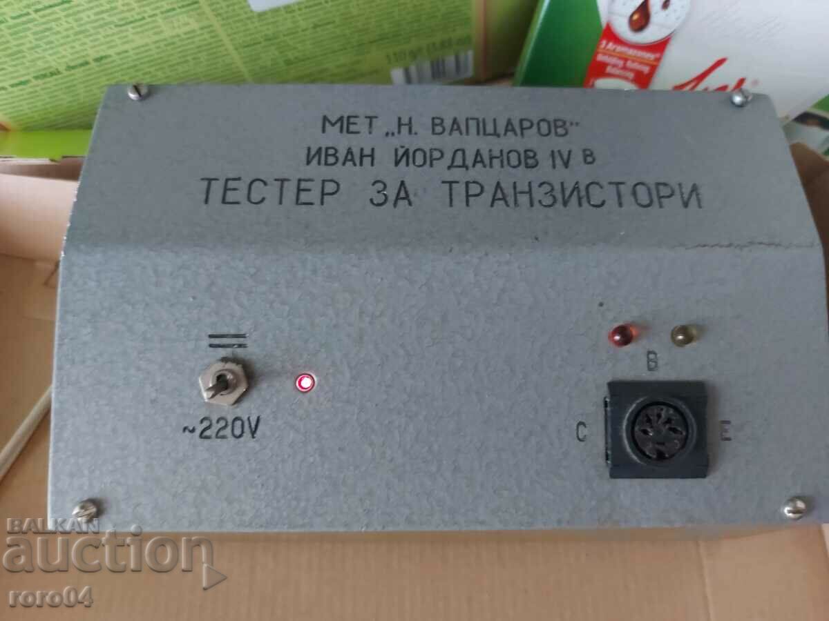 TRANSISTOR TESTER - 5 TRANSISTOR TESTER - 5
