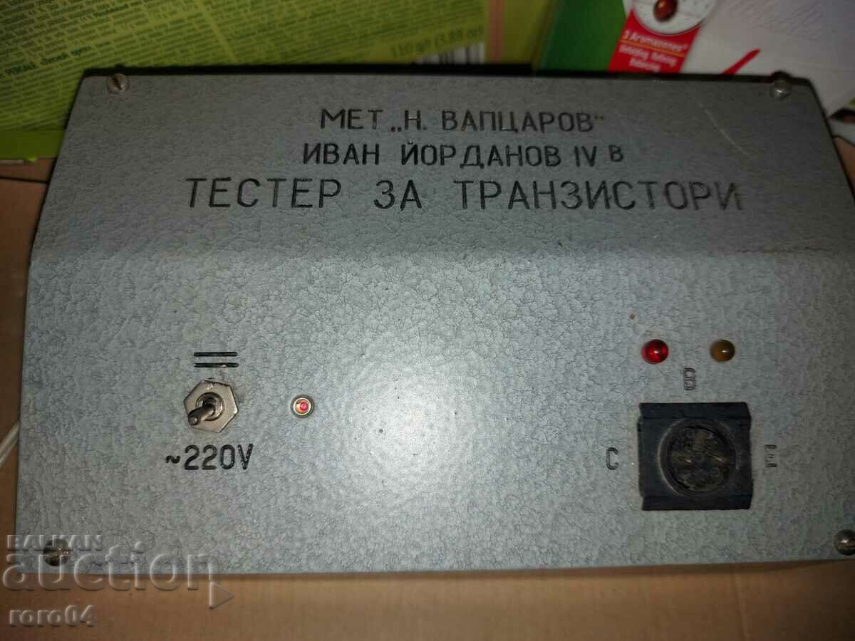 TRANSISTOR TESTER - 6 TRANSISTOR TESTER - 6