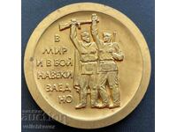 35091 Bulgaria plaque In Peace and Fight Forever Together 1970