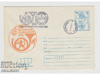 Bulgaria envelope TZ toll mark (66413)