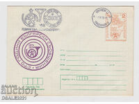 Bulgaria envelope TZ toll mark (66415)