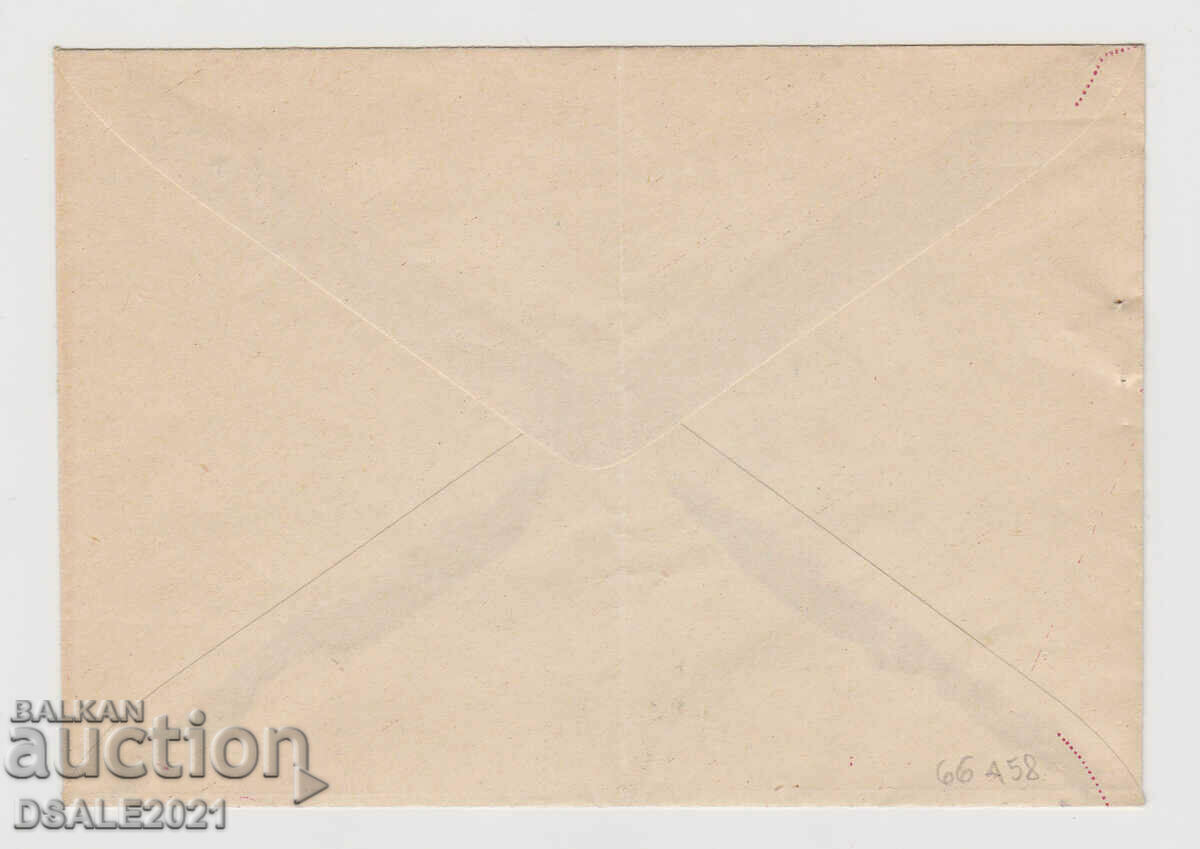 Bulgaria envelope TZ toll mark (66458) with price 2.70 BGN | € 1.38 Bulgaria envelope TZ toll mark (66458) with price 2.70 BGN | € 1.38
