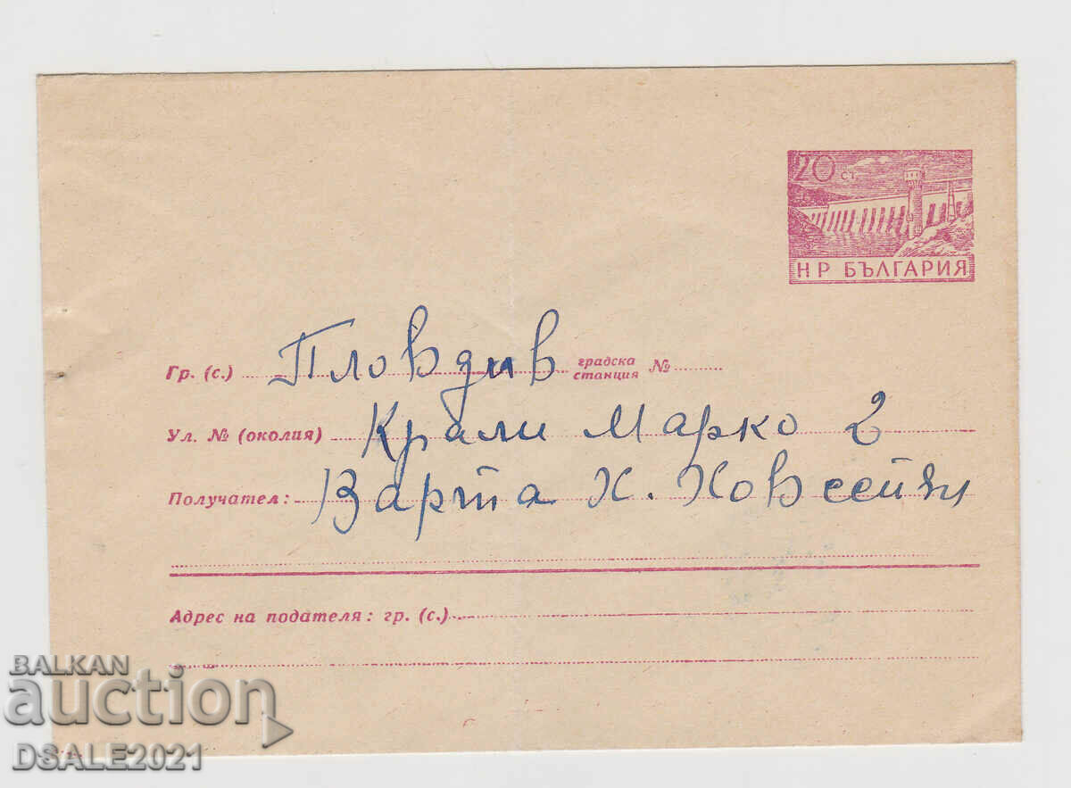 Bulgaria envelope TZ toll mark (66458) Bulgaria envelope TZ toll mark (66458)