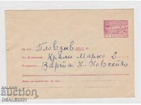 Bulgaria envelope TZ toll mark (66458)