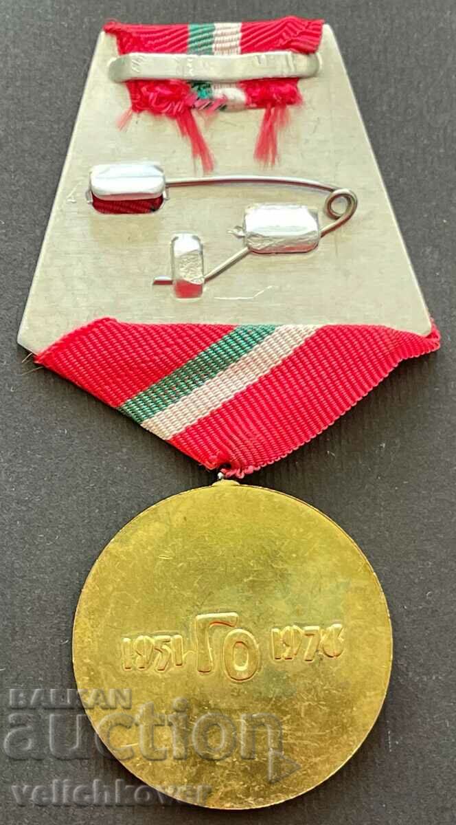 35096 Bulgaria medal 25 years Civil Defense of the NRB 1951-1976 with price 10.00 BGN | € 5.11 35096 Bulgaria medal 25 years Civil Defense of the NRB 1951-1976 with price 10.00 BGN | € 5.11