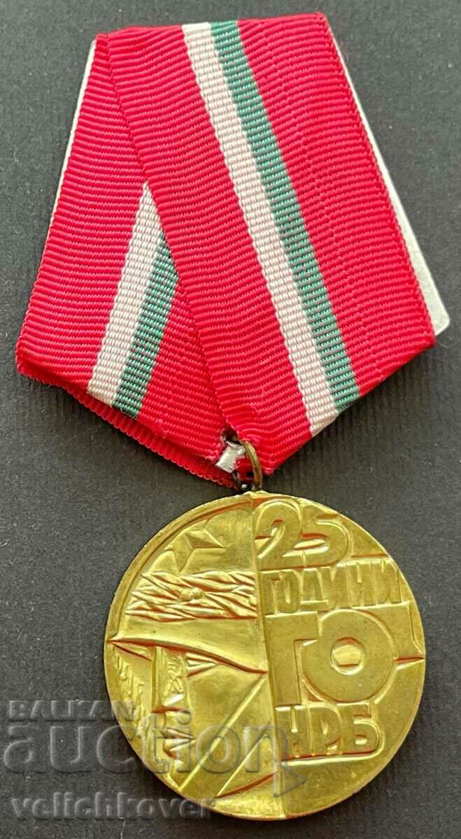 35096 Βουλγαρία μετάλλιο 25 χρόνια Πολιτικής Άμυνας του NRB 1951-1976